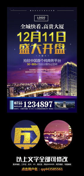 創意點亮戶外 探索紅動中國的廣告設計美學與制作實踐