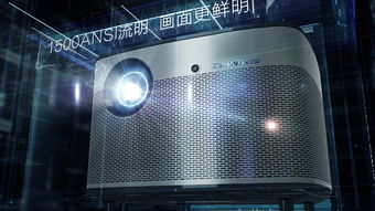 光影交織，點亮視界——專業投影產品廣告制作全攻略