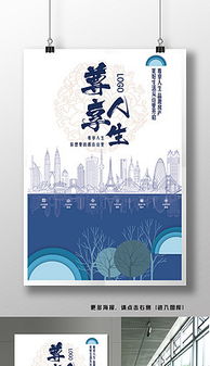 房產圍欄廣告素材資源全解析 從圖片到模板的一站式解決方案