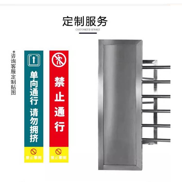 景區單向門閘機 不銹鋼旋轉閘門與半高轉閘的優缺點分析